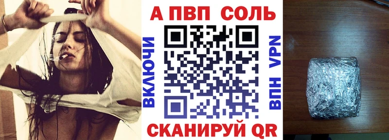 Купить наркотики Тольятти Метамфетамин Каннабис