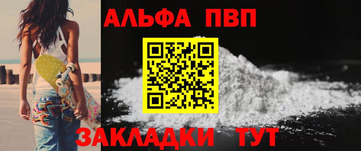 A-PVP СК Тольятти