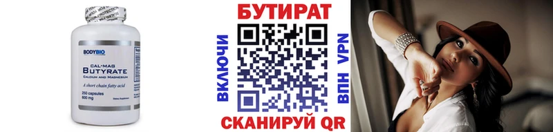 БУТИРАТ GHB  где найти наркотики  Тольятти 