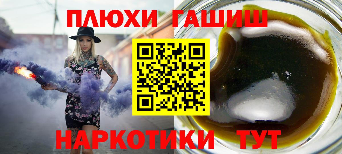 ГАШ Ice-O-Lator Тольятти