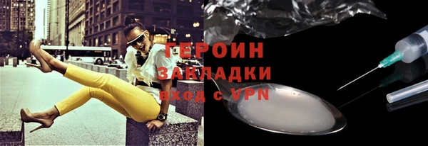 прущий лед Переславль-Залесский
