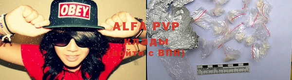 ALPHA PVP Пестово