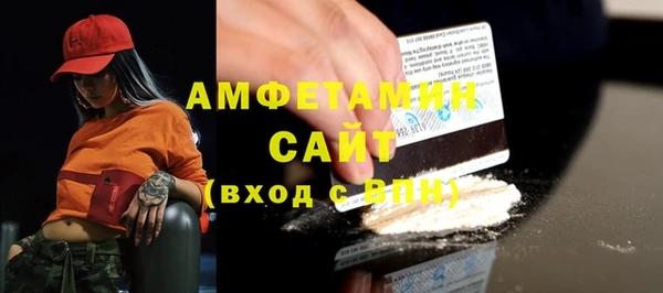 ALPHA PVP Пестово