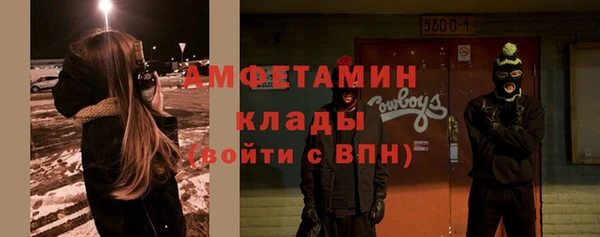 ALPHA PVP Пестово