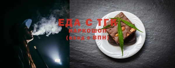 ECSTASY Пересвет