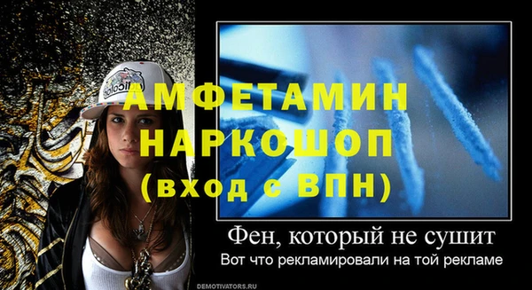 ALPHA-PVP Билибино