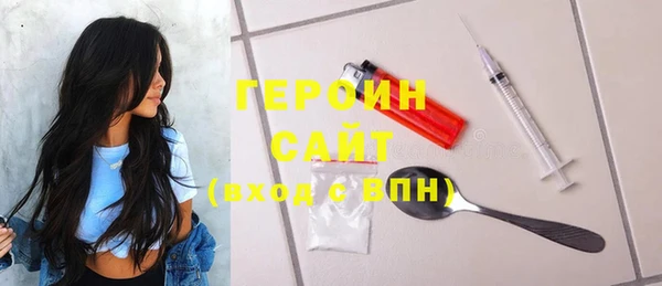 ALPHA PVP Пестово