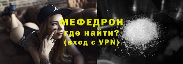 ALPHA PVP Пестово