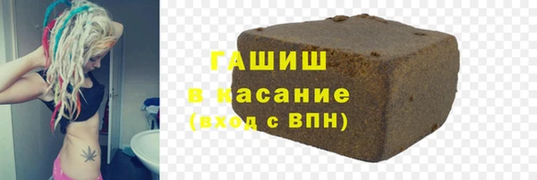 ALPHA PVP Пестово