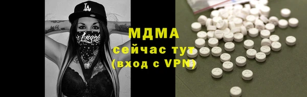 ALPHA PVP Пестово