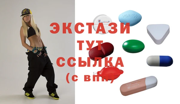 ECSTASY Пересвет