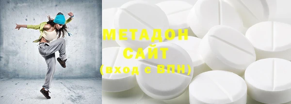 метадон Осташков