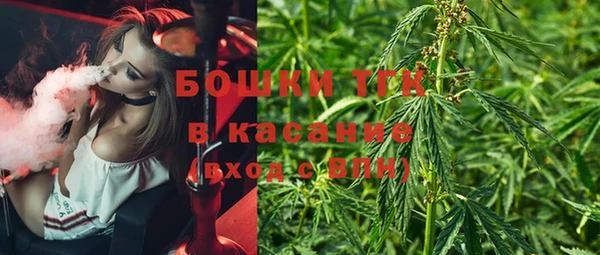 ALPHA PVP Пестово