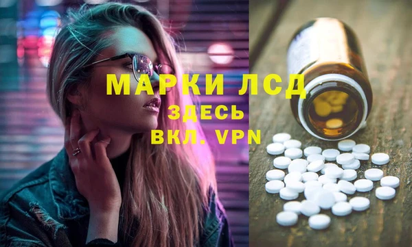 прущий лед Переславль-Залесский