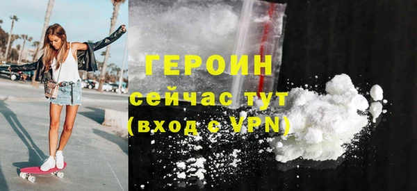 ALPHA PVP Пестово