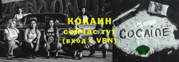 ALPHA PVP Пестово