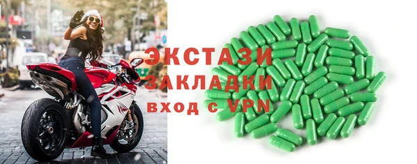 прущий лед Переславль-Залесский