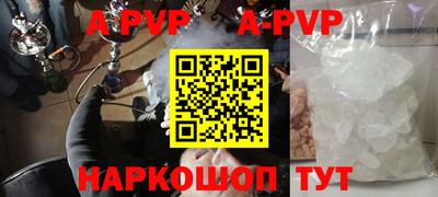 гидра Обнинск