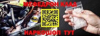 стафф Обь