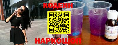 гидра Обнинск