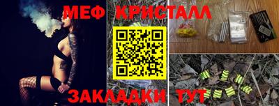 PSILOCYBIN Нягань