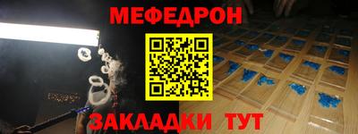 стафф Обь