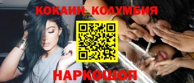 стафф Обь