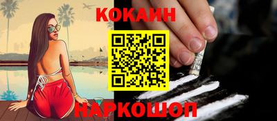 гидра Обнинск