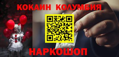 гидра Обнинск