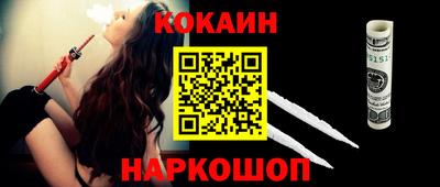гидра Обнинск