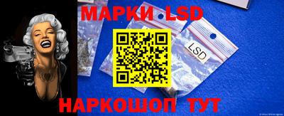 стафф Обь