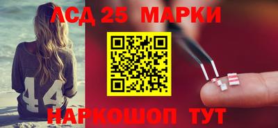 стафф Обь