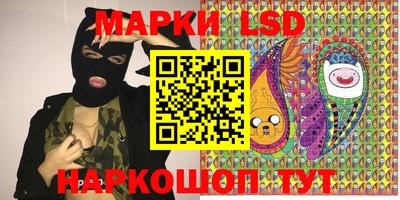 гидра Обнинск