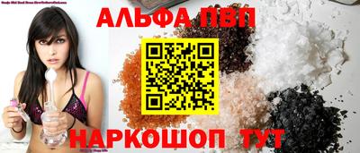 стафф Обь