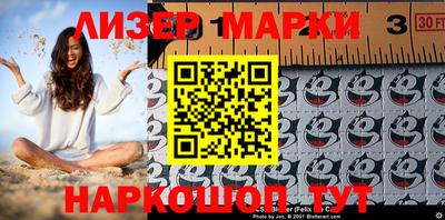 стафф Обь