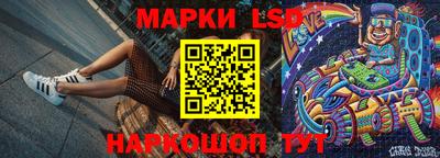 стафф Обь