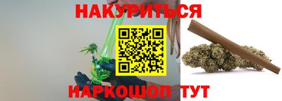 гидра Обнинск