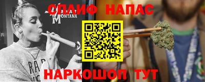 стафф Обь