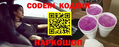 гидра Обнинск