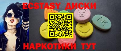 гидра Обнинск