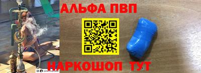 гидра Обнинск
