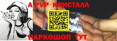 стафф Обь