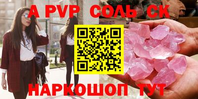 PSILOCYBIN Нягань