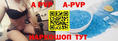гидра Обнинск
