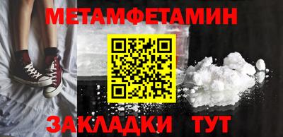 PSILOCYBIN Нягань