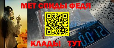 гидра Обнинск