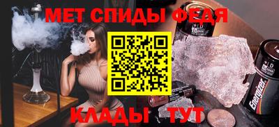стафф Обь