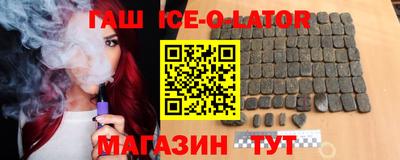 гидра Обнинск