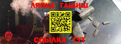 гидра Обнинск