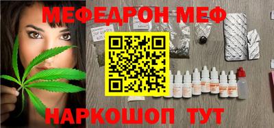 гидра Обнинск